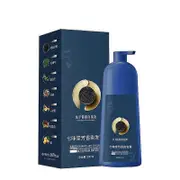unbrand Qiweitang Caviar Protein Hair Dyes Cream Can Cover Of Greys Hair Dyes Without Damaging The Scalp 500ml B