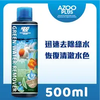 在飛比找PChome24h購物優惠-AZOO PLUS 普樂思 綠水澄清劑 500ml