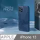 雅緻銀框！液態矽膠玻璃殼 iPhone 13 手機殼 i13 保護殼 軟邊硬殼 /藏青