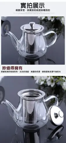 50402-253-興雲網購【玻璃不鏽鋼內膽泡茶壺400ML】高硼硅玻璃壺 蓋碗茶杯 茶具套裝 家用辦公茶壺 玻璃茶葉壺