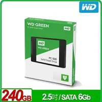 在飛比找樂天市場購物網優惠-WD SSD 240GB 2.5吋固態硬碟 綠標