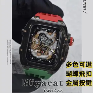 Apple Watch RM改裝錶帶 適用 Apple Watch 9錶帶 8 7 45mm 44mm 蘋果金屬錶帶