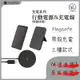 mophie 磁吸式 行動電源 ( 附磁吸環 ) juice pack mini powerstation 磁吸盤 快充