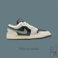 在飛比找蝦皮商城優惠-NIKE AIR JORDAN 1 LOW 情侶款 男女 奶