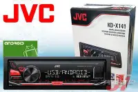 在飛比找Yahoo!奇摩拍賣優惠-**Ji汽車音響**JVC KD-X141 USB/MP3/