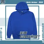 素面-長袖抗寒帽T NORTH HARBOUR 9500 HAMBURGER T-SHIRT SHOP