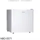 禾聯【HBO-0571】50公升單門白色冰箱(含標準安裝) 歡迎議價