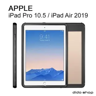 【Didoshop】Apple iPad Pro 10.5 /iPad Air 2019通用 全防水平板殼 平板保護套(WP070)