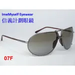 信義計劃 眼鏡 公司貨真品 TOM FORD TF238 義大利製 太陽眼鏡 圓框 金屬框 大框 SUNGLASSES