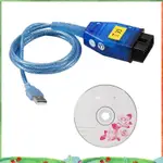 適用於 K+CAN FT232RL 芯片帶開關適用於掃描儀適用於 K DCAN USB 電纜 OBD OBD2 診斷接口