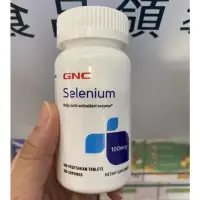 在飛比找蝦皮購物優惠-【On代購】 GNC 硒元素 硒酵母 硒 Selenium 