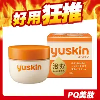 在飛比找蝦皮購物優惠-Yuskin 悠斯晶A乳霜 120g 日本原裝 乳液 乳霜 