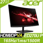 奇異果3C 福利品 ACER 27吋2K曲面電競螢幕(ED270U P)9805.270UP.301