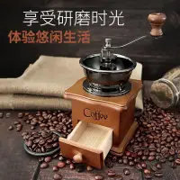 在飛比找蝦皮購物優惠-#咖啡用具# 【送磨豆機】拉古娜藍山風味新鮮烘培咖啡豆純苦特