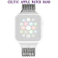 在飛比找蝦皮商城優惠-夏利豪CHARRIOL：Celtic Apple Watch