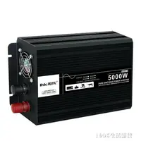 在飛比找樂天市場購物網優惠-車載逆變器12V24V48V轉220V大功率2000W300