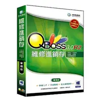 在飛比找PChome24h購物優惠-QBoss 維修進銷存 3.0 R2【單機版】