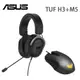 ASUS TUF Gaming M5+H3 滑鼠耳機組
