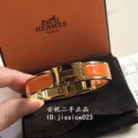 在飛比找蝦皮購物優惠-二手現貨 HermèS 愛馬仕 女士窄版手鐲 Clic H 