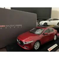 在飛比找蝦皮購物優惠-【E.M.C】1:18 1/18 原廠 Mazda All-