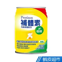 在飛比找蝦皮商城優惠-補體素 優纖A+ 清甜 237ml/罐 均衡營養配方 專利纖