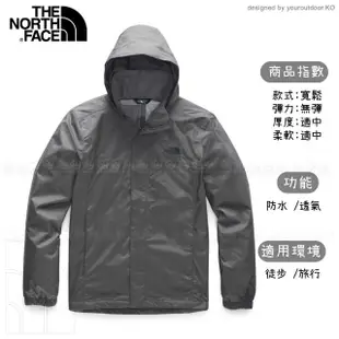 【The North Face】男 DV防水保暖外套《瀝青灰》4U5F/衝鋒衣/防水外套/風雨衣(悠遊山水)