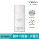 【SOFINA 蘇菲娜】jenne 透美顏飽水控油高保濕UV雙效防曬乳30ml(SPF50PA++++)