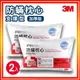 【秋冬必備】(量販 2入)3M Filtete 防蹣枕頭 支撐型 (加厚版) AP-CT302/透氣/防蹣/抗過敏/枕心