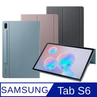 在飛比找PChome24h購物優惠-Samsung Galaxy Tab S6 原廠書本式皮套