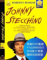 在飛比找Yahoo!奇摩拍賣優惠-DVD 海量影片賣場 牙簽喬尼/香蕉先生 電影 1991年