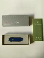 VICTORINOX Fate/Zero collaboration (Saber camp)