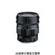 福倫達專賣店:Voigtlander 21mm F1.4 ASPH for Sony E (Sony A7R4,A7R3,A72,A7II,A7,A6500)