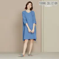 在飛比找momo購物網優惠-【YVONNE 以旺傢飾】雙層紗開襟七分袖洋裝(藍)