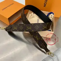 在飛比找蝦皮購物優惠-LV 路易威登 MONOGRAM 肩帶 老花黑色 肩背帶 斜