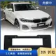 51118075644 適用於 BMW G20 G28 2018-2021 牌照裝飾面板安裝框架的汽車前保險槓牌照支架