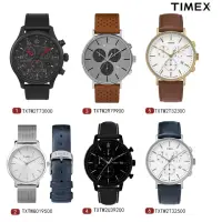 在飛比找momo購物網優惠-【TIMEX】天美時經典款錶(多款可選)