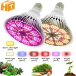 LED GROW LIGHT 200LEDS 全光譜 SUNLIKE E27 LED 花卉植物生長燈 LED 植物水培室