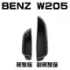 BENZ 車門扶手盒 把手儲物盒 W205 C180 C200 C43 C63 C250 AMG A0464-2