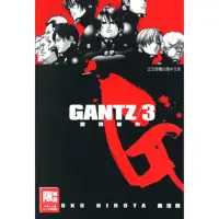 在飛比找momo購物網優惠-【MyBook】GANTZ殺戮都市 03(電子漫畫)