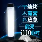 露營燈 優洋露營燈LED充電應急燈戶外燈超亮家用照明多功能野營燈帳篷燈JD 寶貝計畫