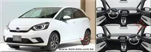 BSM｜專用仿麂皮避光墊｜Honda Fit