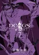 DOGS獵犬BULLETS & CARNAGE 7（電子書）