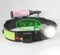 在飛比找Yahoo!奇摩拍賣優惠-DSC德鑫-汎球牌 超亮LED 近照 頭燈 3D06 日製鋰