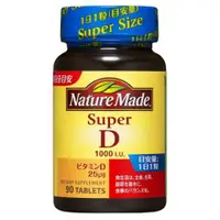 在飛比找比比昂日本好物商城優惠-大塚製藥 萊萃美 NatureMade 維他命D 90粒