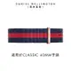 Daniel Wellington DW 錶帶 Classic Oxford 20mm藍紅織紋錶帶-玫瑰金 DW00200001