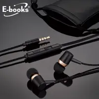 在飛比找金石堂優惠-E－books S74 美聲鋁製音控入耳式耳機贈收納袋