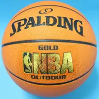 在飛比找樂天市場購物網優惠-SPALDING 斯伯丁籃球 金字 NBA籃球 斯伯丁7號籃