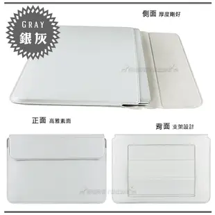 【隨行多功能】散熱支架內膽包+收納袋 Macbook/各大廠等適用筆電包 14.1吋/13.3吋 (6.6折)