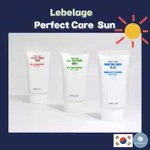 [LEBELAGE] PERFECT CARE 自然提亮防曬/CICA SOOTHING SUN/保濕水潤防曬霜 50G