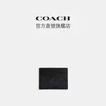 【COACH】經典LOGO 纖巧型證件卡夾-炭黑色/黑色(CW366)｜官方直營